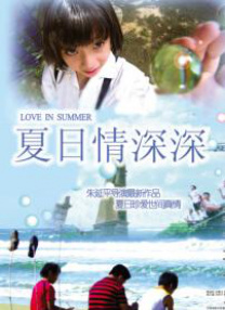 亚洲欧美日韩在线观看二区